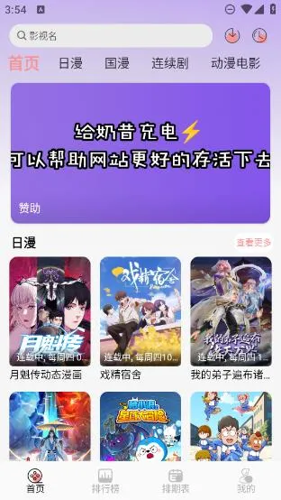 mnfans��Ѱ氲װ��ͼ1