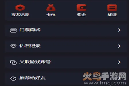 逗游电竞苹果版下载 逗游电竞苹果版下载