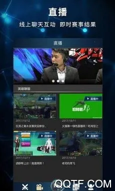 逗游电竞苹果版下载 逗游电竞苹果版下载