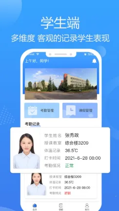 �ǻ��ƽ���app���ذ�׿��