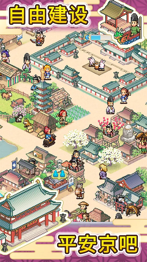 ƽ���Ŷ��������ؽ�ͼ3