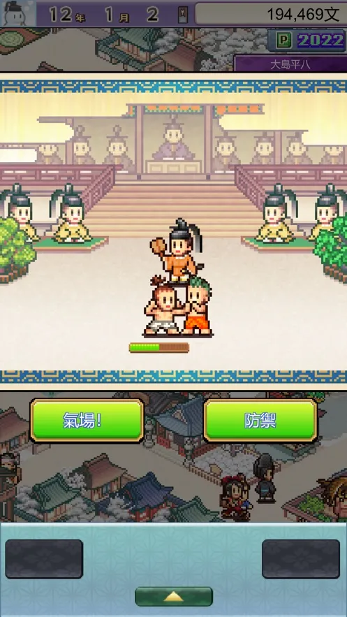 ƽ���Ŷ��������ؽ�ͼ0