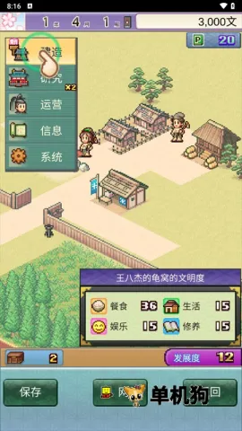 ƽ���Ŷ���������