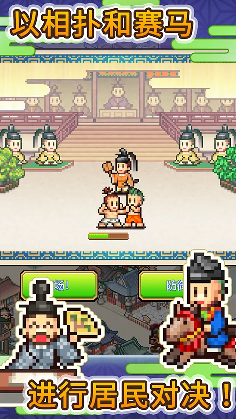 ƽ���Ŷ��������ؽ�ͼ4