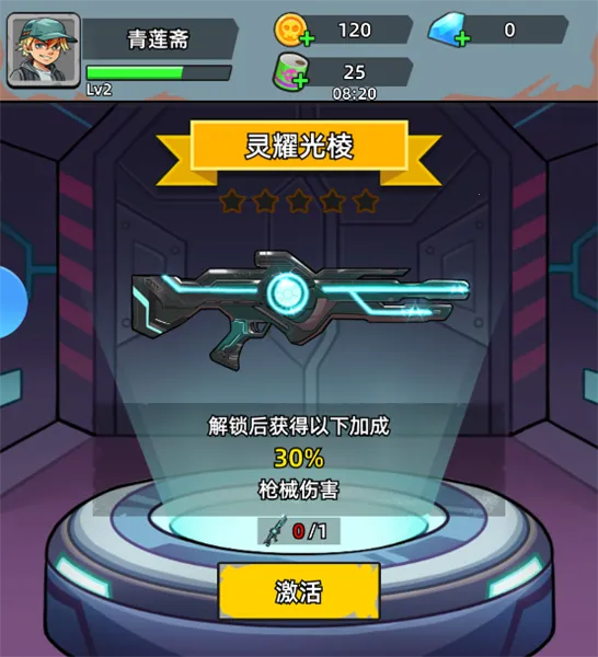 决战狙击战场下载 决战狙击战场下载