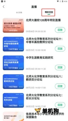 潭水源2026下载安装 潭水源2026下载安装