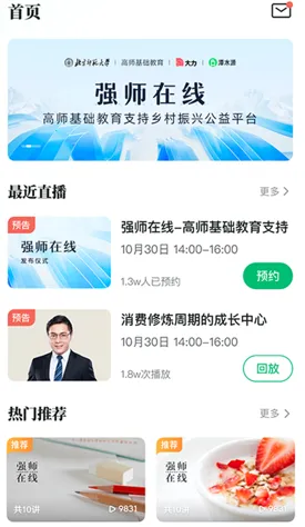 潭水源2026下载安装 潭水源2026下载安装