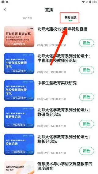 潭水源2026下载安装 潭水源2026下载安装