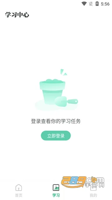 潭水源2026下载安装截图2