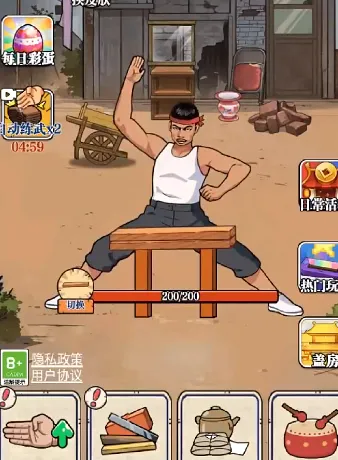 劈砖大师游戏 劈砖大师游戏