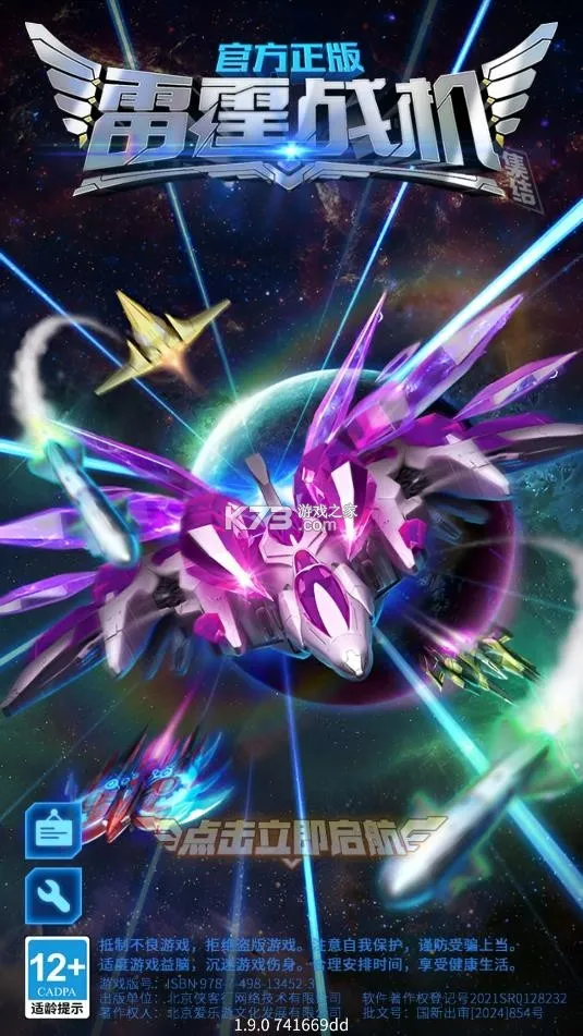 ����ս���ƽ�����޽��������ʯ��ͼ4