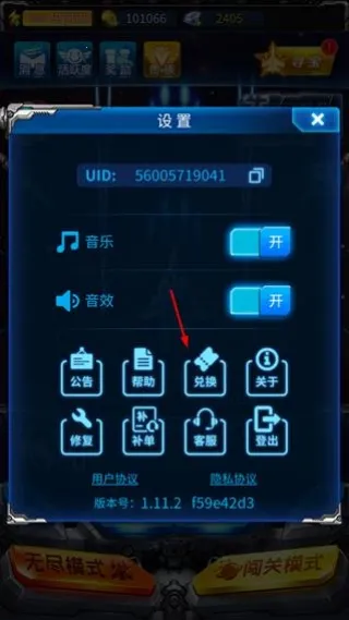 ����ս���ƽ�����޽��������ʯ