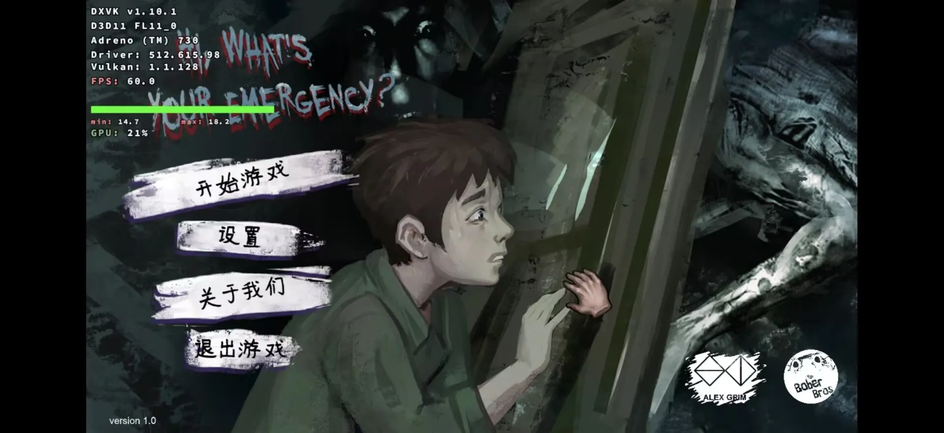 暴煞狂想2-家暴篇截图0