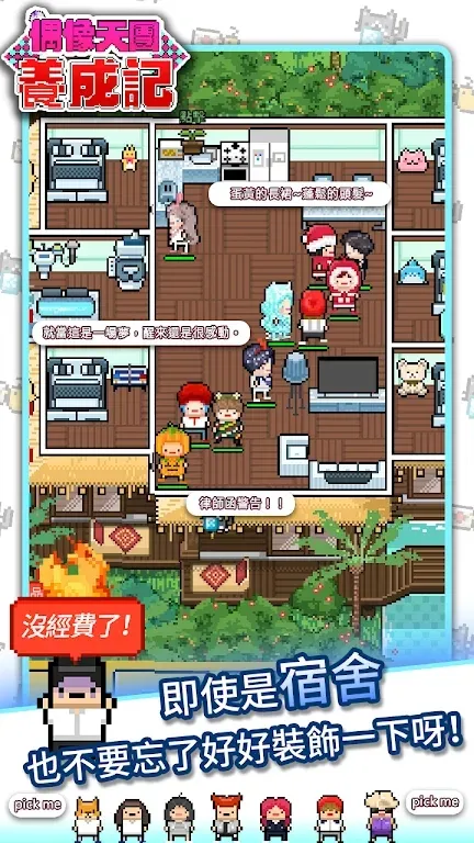 ż���������ɼ������޸�����ͼ4