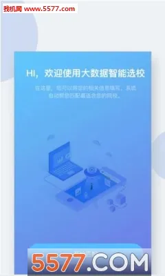 小希留学2026官方正版截图0