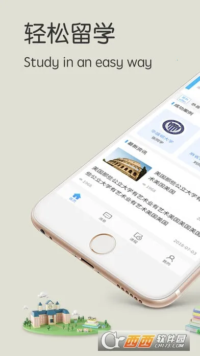 小希留学2026官方正版 小希留学2026官方正版