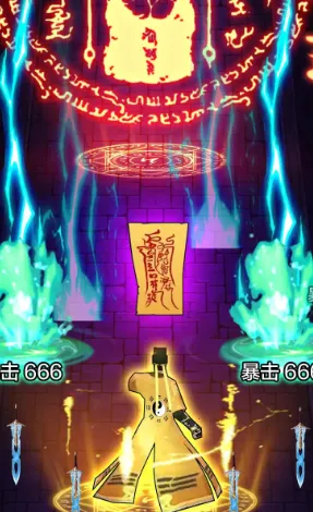 跟我一起去捉妖 跟我一起去捉妖