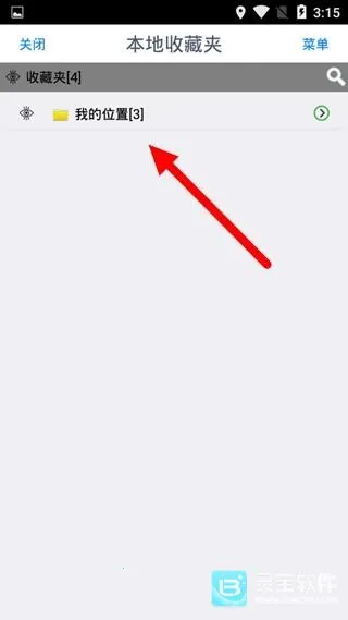 奥维互动地图卫星高清最新版 奥维互动地图卫星高清最新版