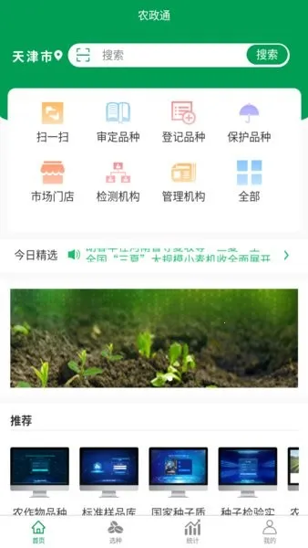 ũ��ͨapp���°汾���ذ�װ��ͼ3