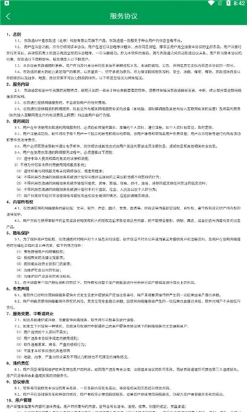 ũ��ͨapp���°汾���ذ�װ��ͼ0