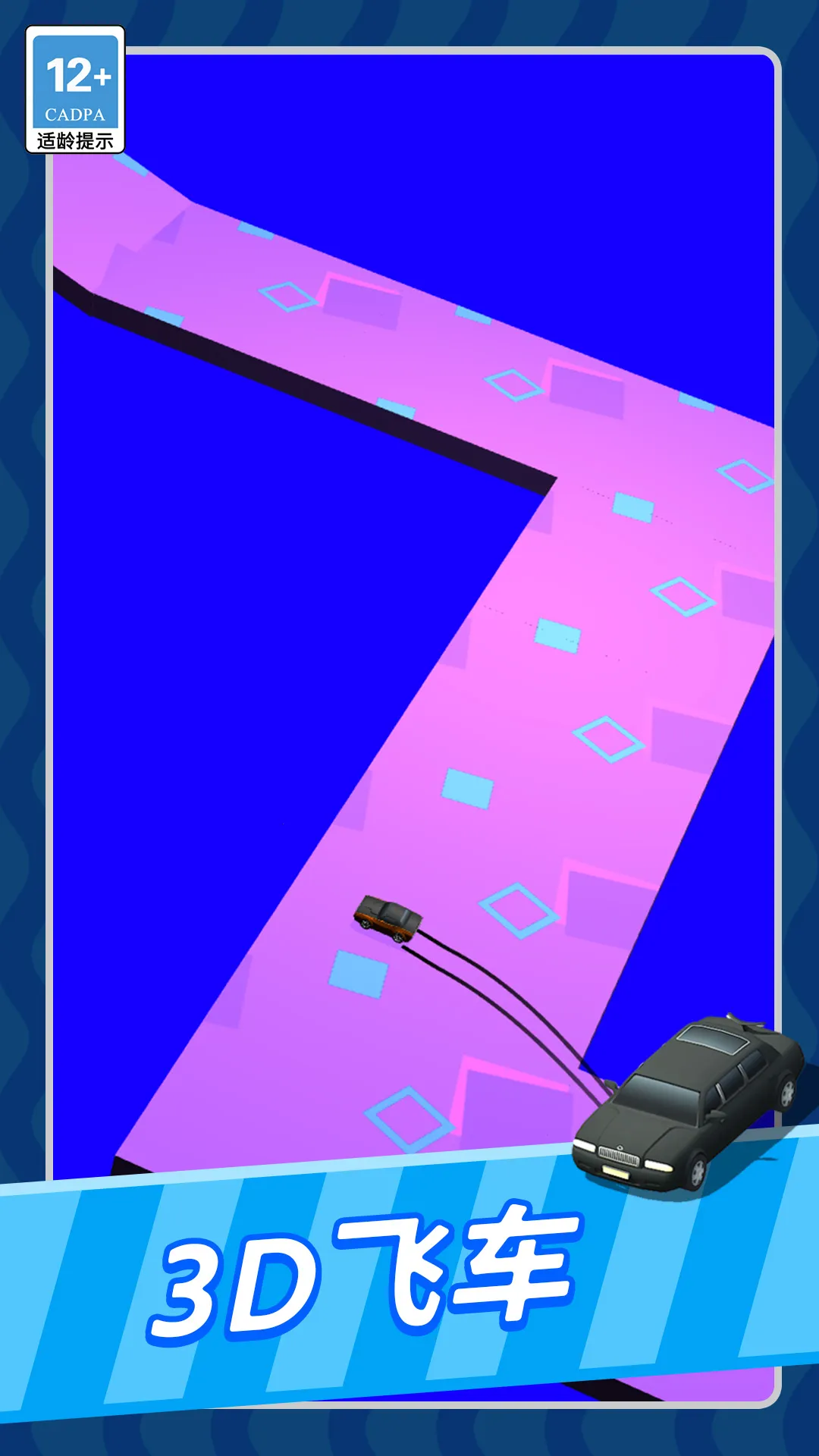 �ɳ�Ư��ͣ�����ֻ���