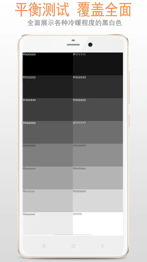 ��Ļ����ͼ2