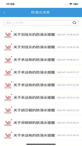 智慧云教育下载安装 智慧云教育下载安装