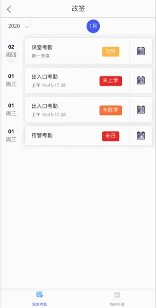 智慧云教育下载安装 智慧云教育下载安装