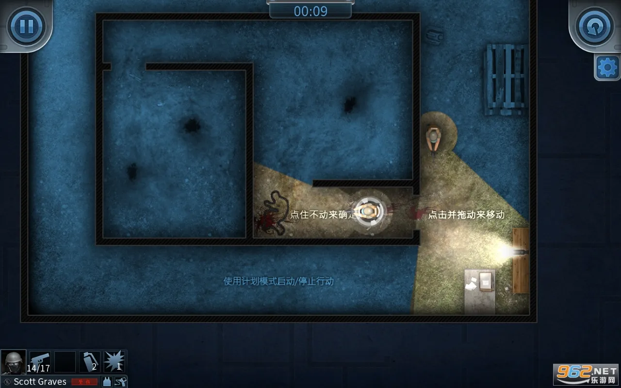 破门而入4.5模组截图0