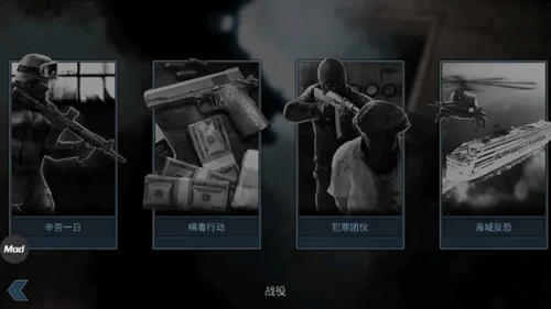 破门而入4.5模组 破门而入4.5模组