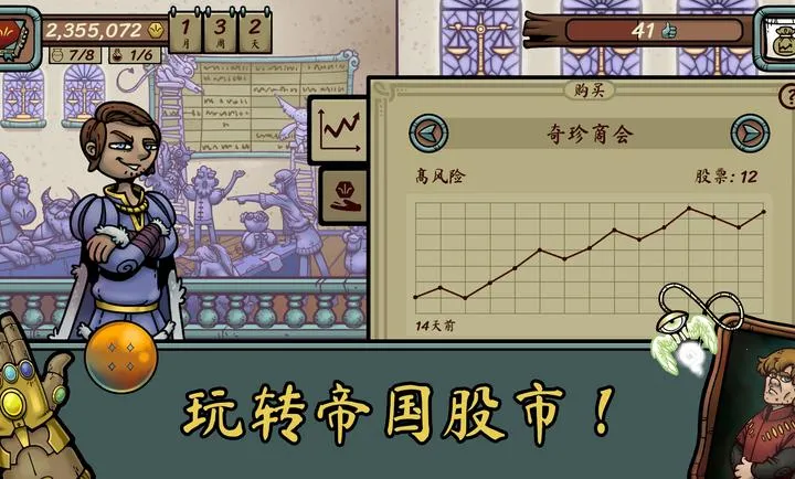 �������������ֻ����ؽ�ͼ4