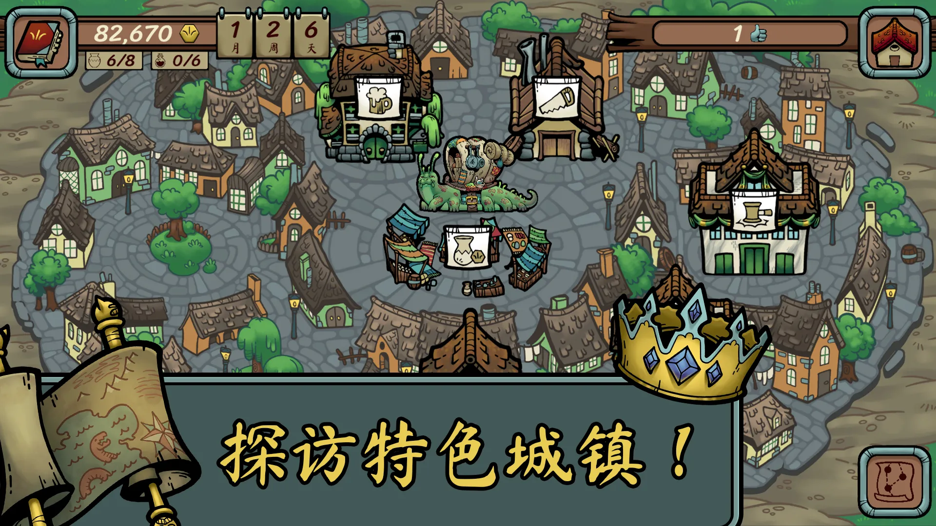 �������������ֻ����ؽ�ͼ1