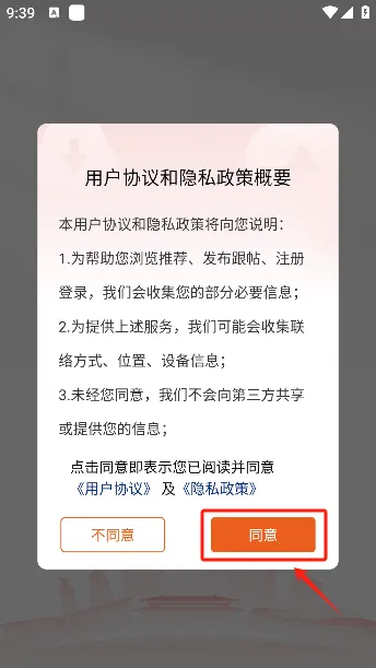 �ҵĳ��2026�ٷ����°汾