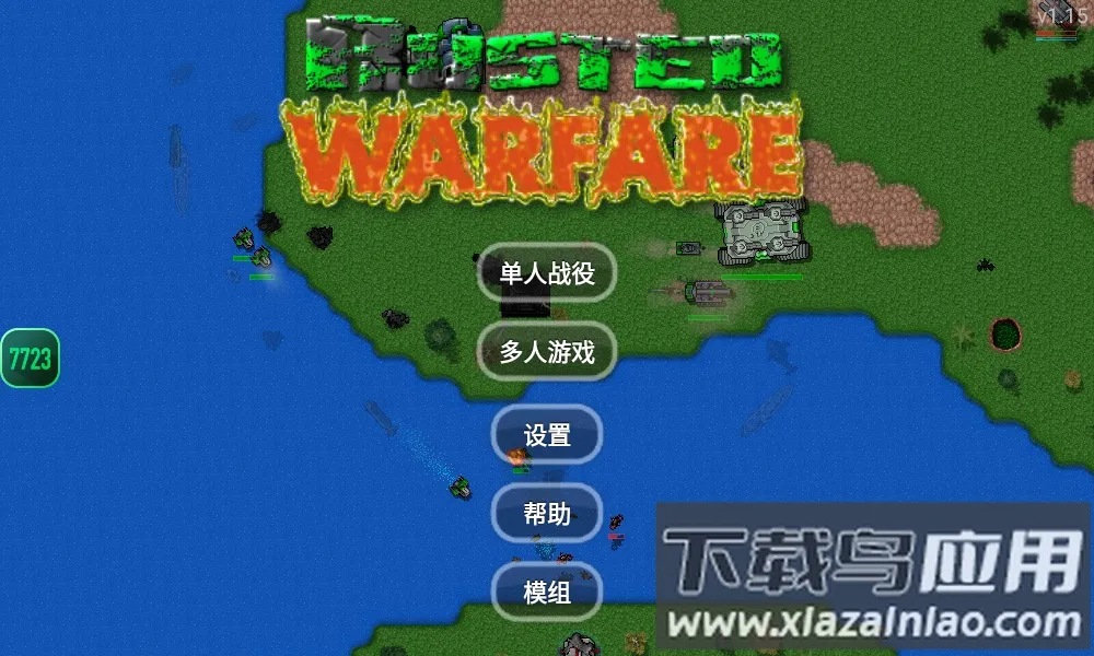 ����ս��ȫ�������ͼ2