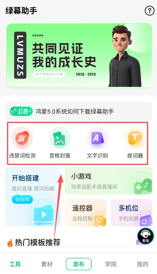 ��Ļ��������ٷ���վ���ذ�װ