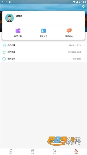 �����³ɹ���APP��ͼ4