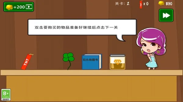 �ƽ�󹤾�����ͼ4