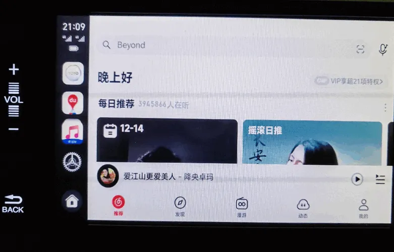 ��ҫ����carlife��ǿ���ͼ1