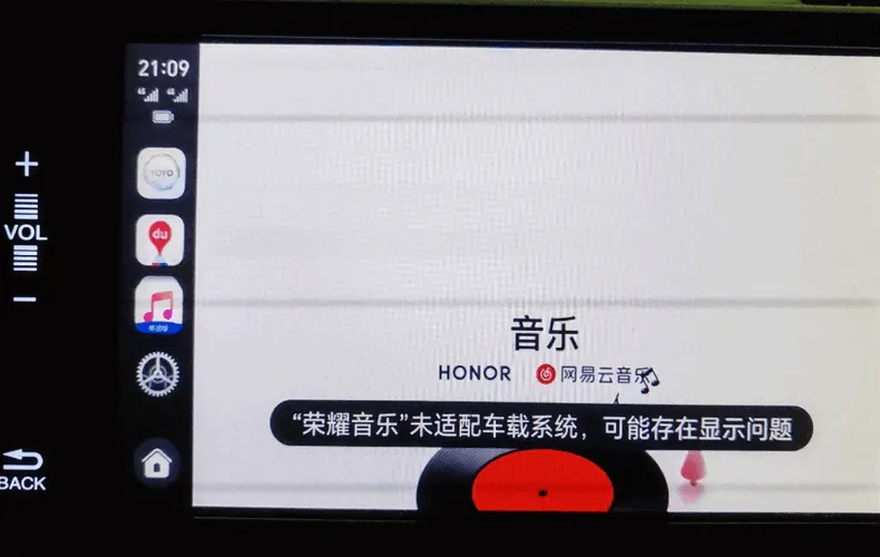 ��ҫ����carlife��ǿ���ͼ2