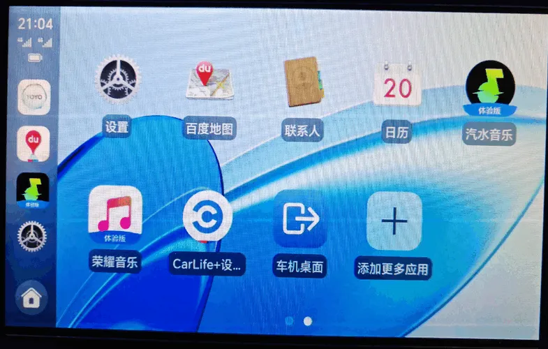 ��ҫ����carlife��ǿ���ͼ0