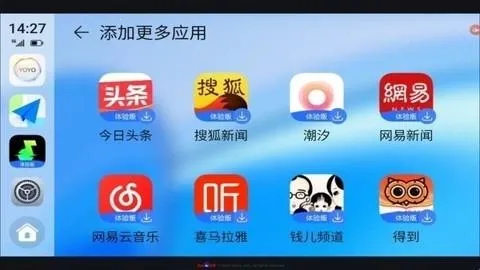 ��ҫ����carlife��ǿ��