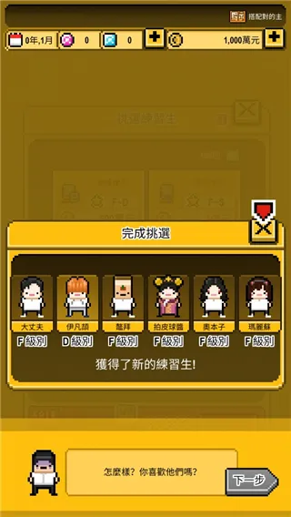 ż���������ɼ��ڹ��ƽ�����