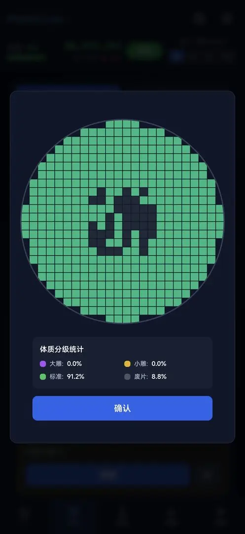 оƬ���(оƬ��Ϸ����)��ͼ2