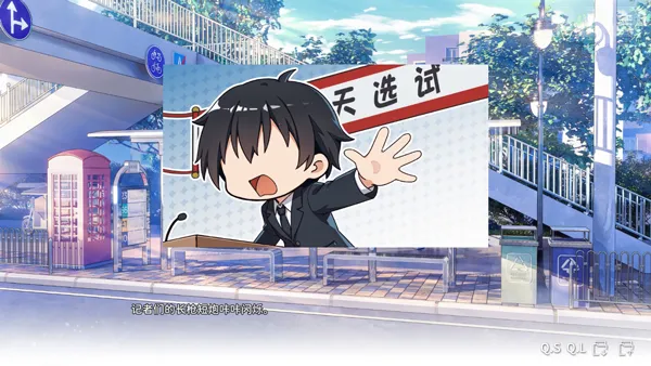 ���ΪGalgame�������(Galgame��Ϸ)��ͼ1