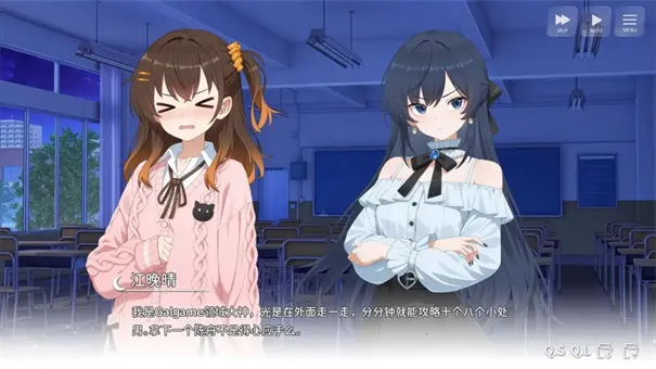 ���ΪGalgame�������(Galgame��Ϸ)��ͼ4