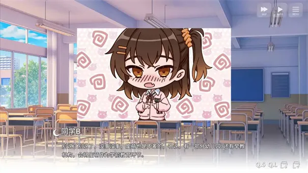 ���ΪGalgame�������(Galgame��Ϸ)��ͼ3