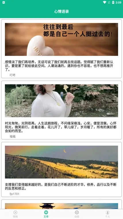 ����СƷ��ѡAPP