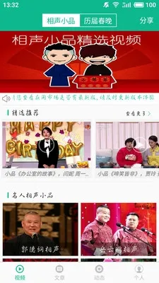 ����СƷ��ѡAPP