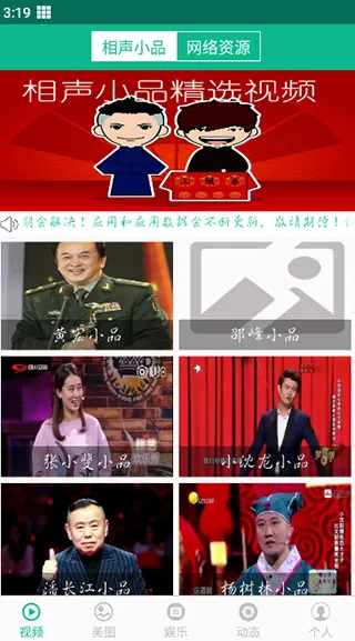 ����СƷ��ѡAPP