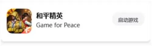 画质怪兽2.0 画质怪兽2.0